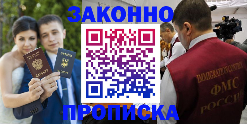регистрация для школы в Нефтеюганске